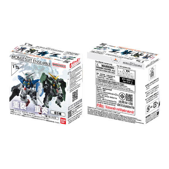 【箱売】機動戦士ガンダム MOBILE SUIT ENSEMBLE 15