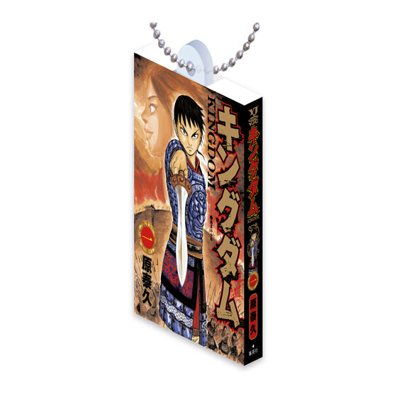 キングダム Comics Charm Collection