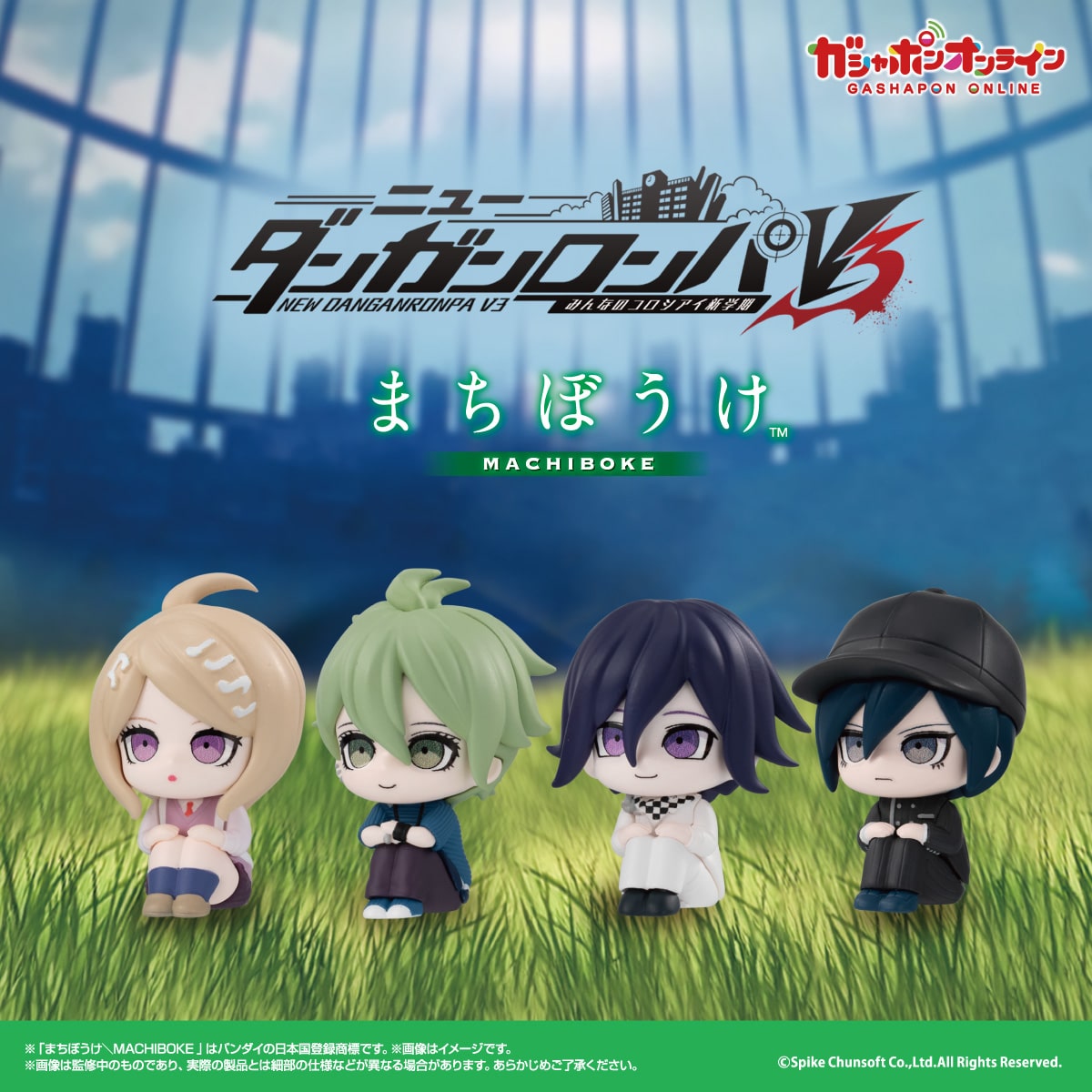ニューダンガンロンパＶ３ まちぼうけ