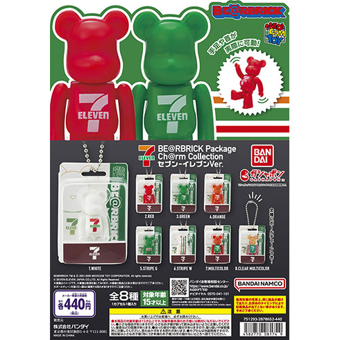 BE@RBRICK Package Ch@rm Collection セブン-イレブンver.
