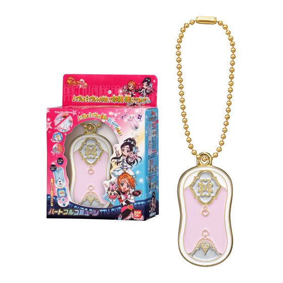 プリキュアオールスターズ 変身ダイキャストチャーム＆パッケージ5
