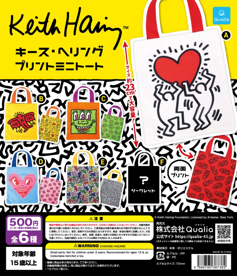 キース・へリング(Keith Haring) プリントミニトート