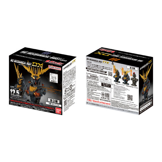 【箱売】機動戦士ガンダム MSメカニカルバストDX ユニコーンガンダム2号機 バンシィ