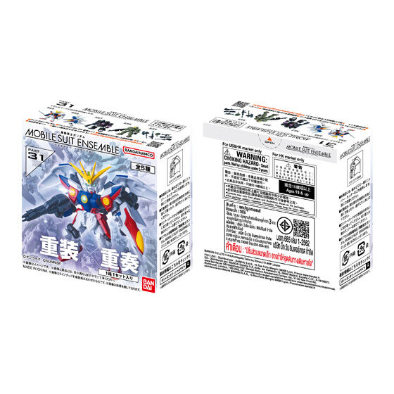 【箱売】機動戦士ガンダム MOBILE SUIT ENSEMBLE 31