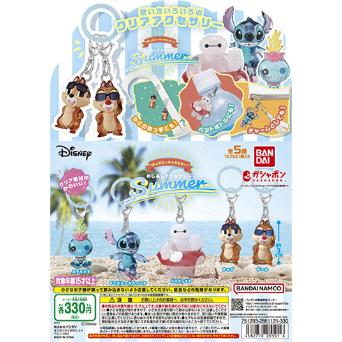 “ディズニーキャラクター” めじるしアクセサリー Summer