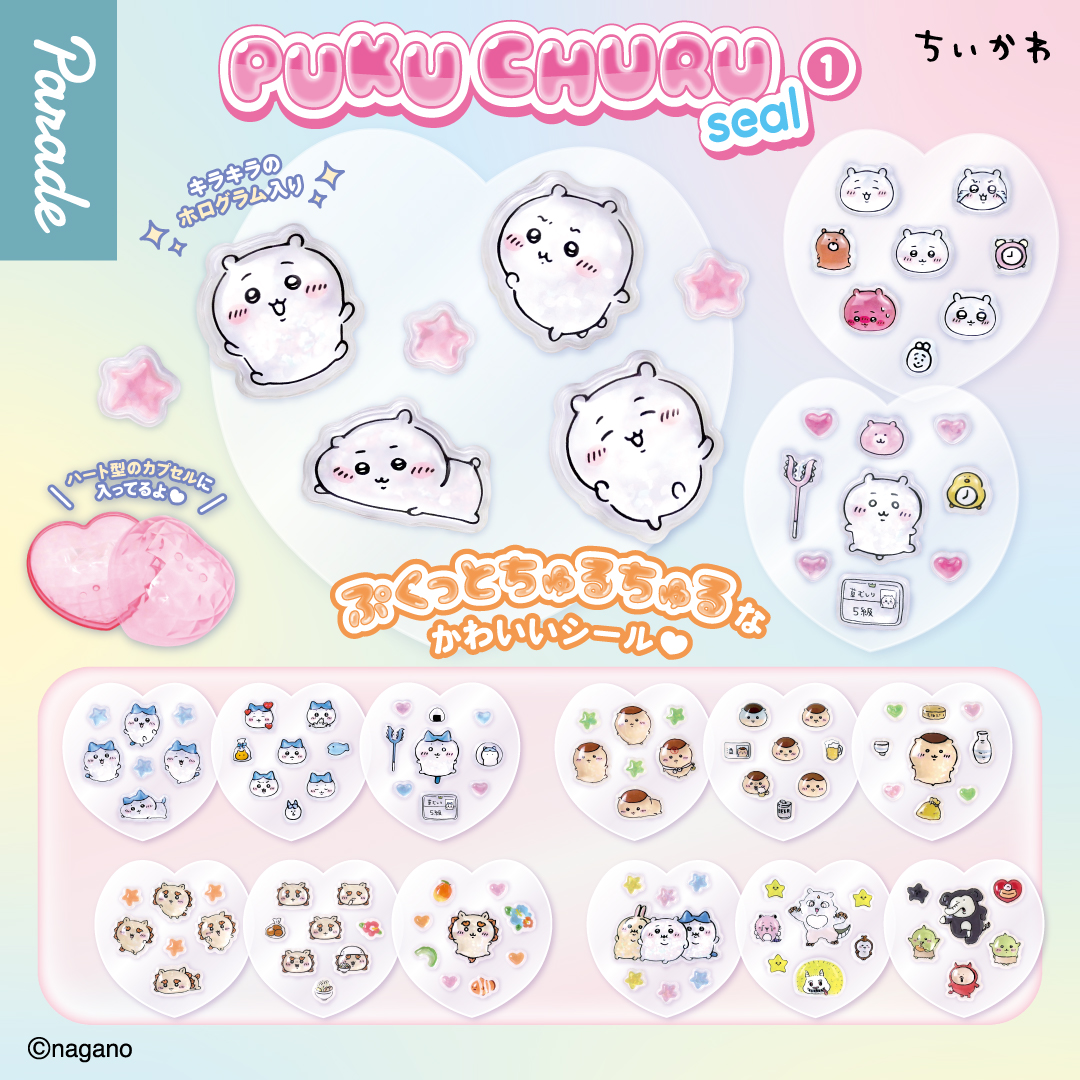 ちいかわ PUKU CHURU seal①
