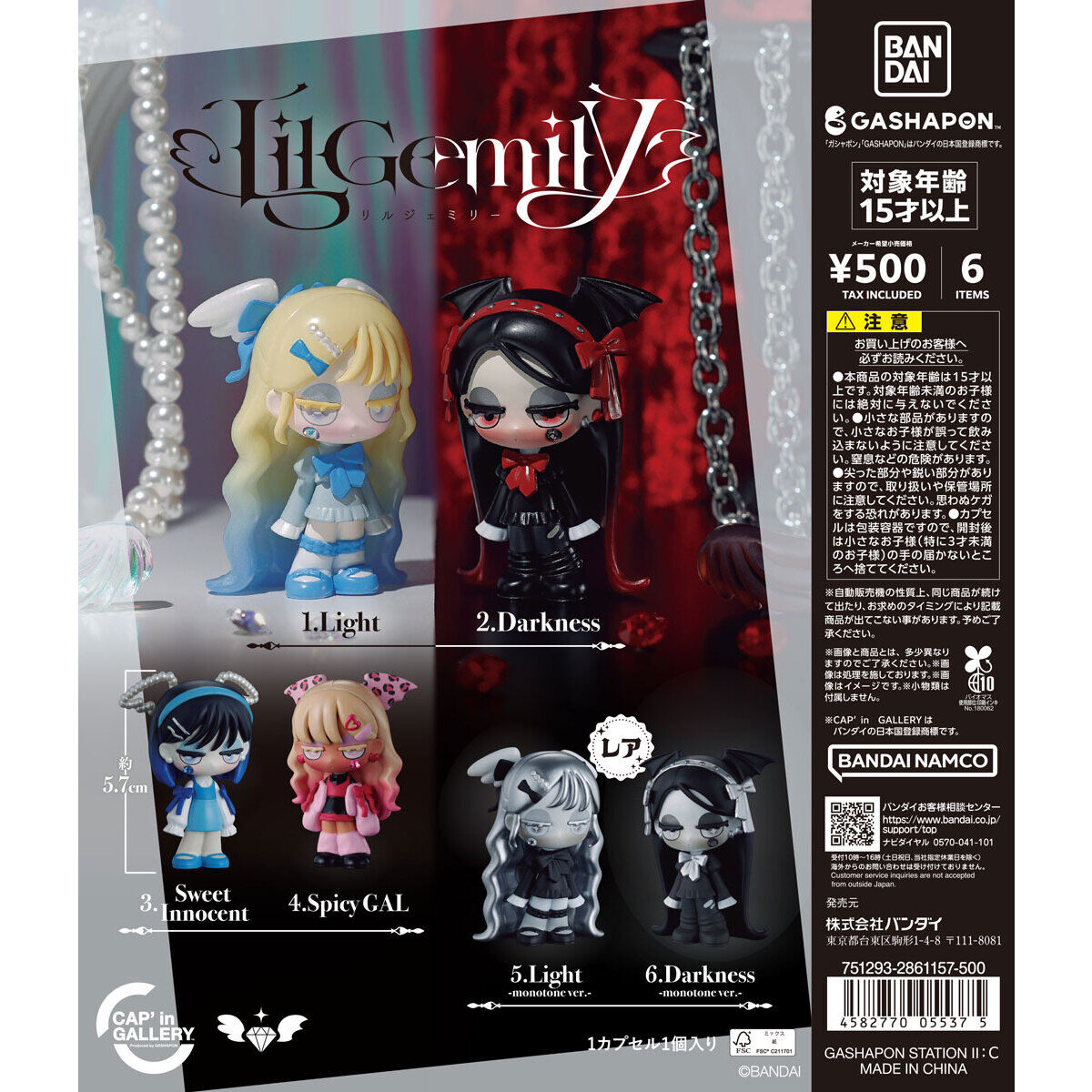 【CAP'in GALLERY】LilGemily figure collection