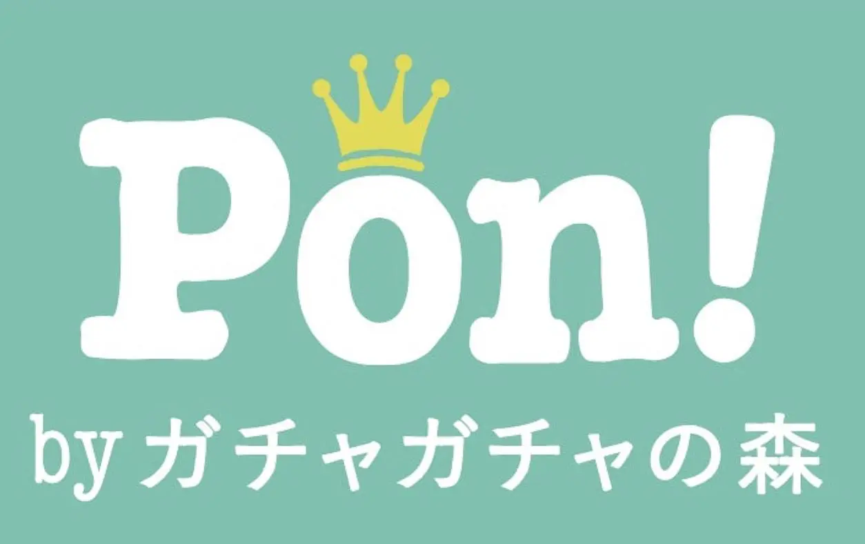 Pon！（by ガチャガチャの森）新店舗オープン イオンモール福津店 入場抽選