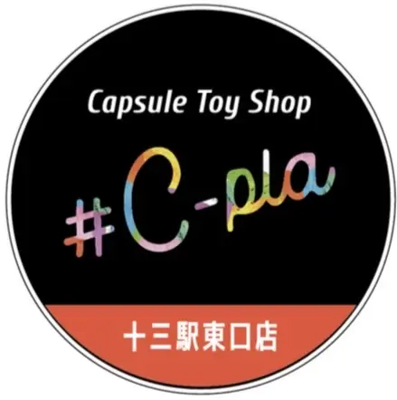 【大阪府】#C-pla 十三駅東口店 オープン記念ガチャ抽選