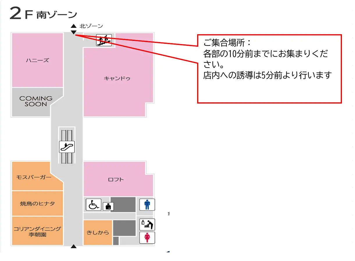 【兵庫県】ガチャガチャの森 tete名谷店 オープン記念ガチャ抽選