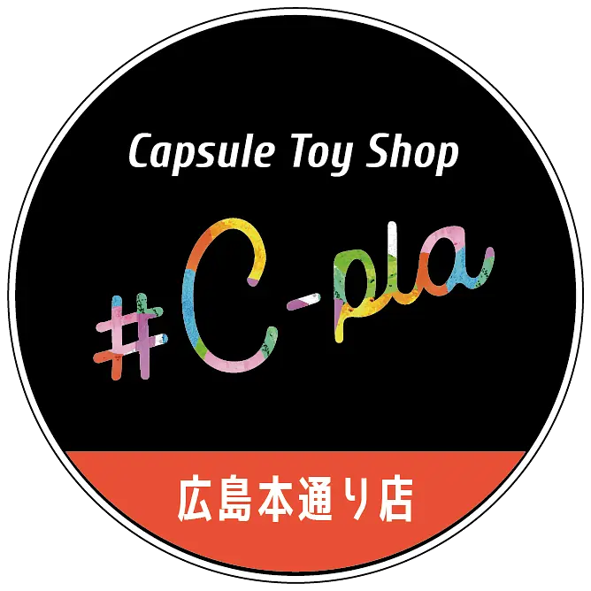【広島県】#C-pla 広島本通り店 オープン記念ガチャ抽選