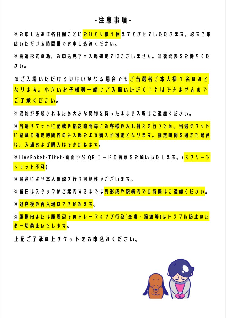 #C-pla 西新駅店 写真2