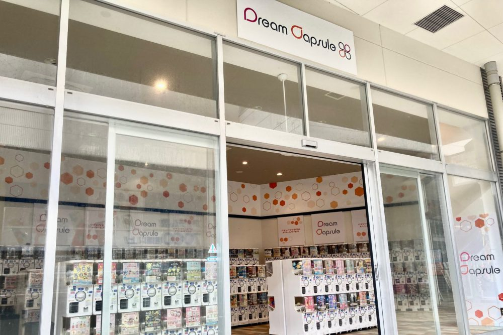 ドリームカプセル イオンタウン防府（有人店） 写真3