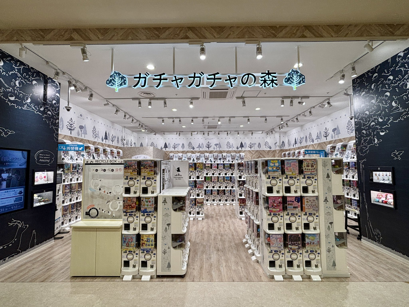 ガチャガチャの森 そよら津桜橋店 外観
