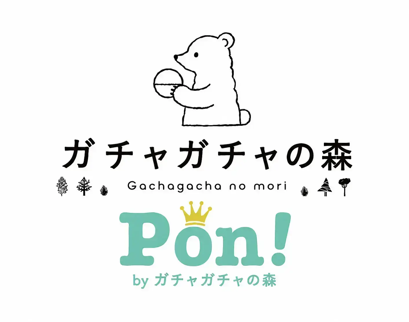 ガチャガチャの森 神戸元町店 写真3