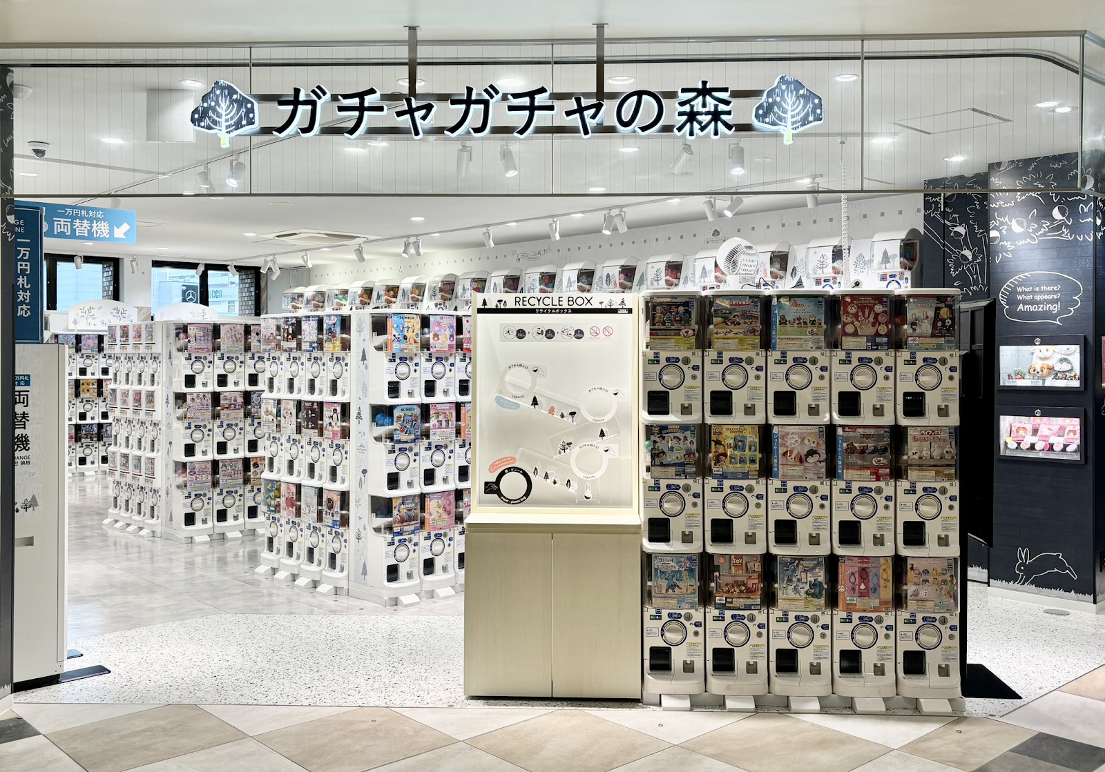 ガチャガチャの森 tete名谷店 外観