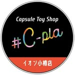 #C-pla イオン小樽店 外観