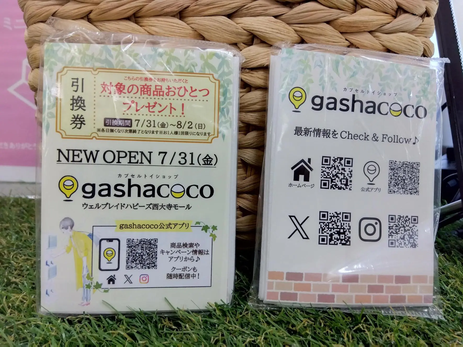 gashacoco ウェルプレイドハピーズ西大寺モール 写真2